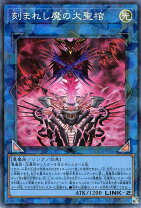 楽天市場】遊戯王 コレクターズレアの通販