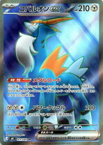 楽天市場】ポケモンカードゲームBW バトル強化デッキ コバルオンの通販