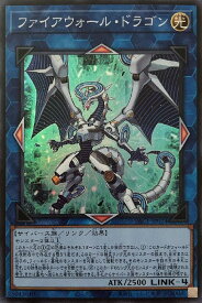楽天市場 遊戯王 ファイアウォール ドラゴンの通販 楽天市場 遊戯王 ファイアウォール ドラゴンの通販