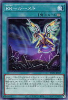楽天市場】遊戯王 rrの通販