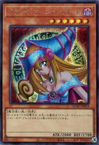 楽天市場】遊戯王 20thシークレット ブラック マジシャン ガールの通販