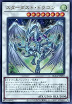 楽天市場】スターダスト・ドラゴンの通販