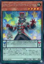 遊戯王 QCCU-JP078 ◆シークレットレア◆ ペンデュラムモンスター EMペンデュラム・マジシャン 【中古】【Sランク】