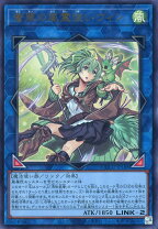 楽天市場】遊戯王 蒼翠の風霊使いウィンの通販 