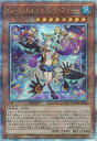 遊戯王 QCTB-JP019 ◆◆クォーターセンチュリーレア◆◆ 効果モンスター No-P.U.N.K.ライジング・スケール 【中古】【Sランク】