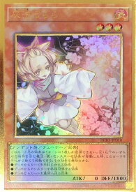 楽天市場 遊戯王 カードの通販