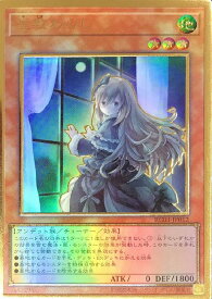 楽天市場 遊戯王の通販