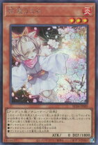 楽天市場】遊戯王 灰流うらら シークレットの通販