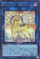 楽天市場】遊戯王 ユニコーン トロイメアの通販