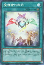楽天市場】遊戯王 コレクターズレアの通販