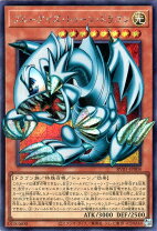楽天市場】ブルーアイズ・トゥーン・ドラゴン シークレットの通販