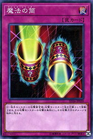 遊戯王 SD36-JP039 ノーマル 罠 魔法の筒 【中古】【Sランク】