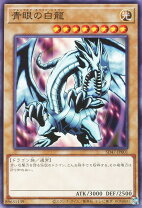 楽天市場】遊戯王 青眼の白龍 117-032 ウルトラの通販
