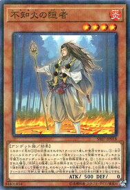 遊戯王 SR07-JP018 パラレル仕様 効果モンスター 不知火の隠者 【中古】【Sランク】