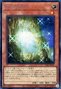 遊戯王 SUB1-JP031 ◆シークレットレア◆ 効果モンスター 太古の白石 【中古】【Sランク】
