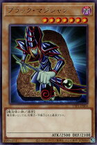 楽天市場】ブラック マジシャン 初期の通販