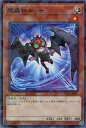遊戯王 TW02-JP006 ノーマルパラレル 効果モンスター 魔轟神ルリー 【中古】【Sランク】