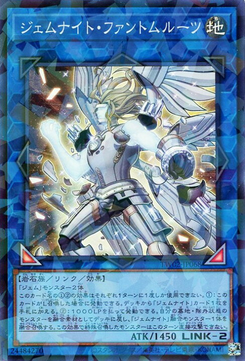 楽天市場】遊戯王 TW02-JP068 ◇スーパーレア◇ パラレル仕様 リンク 