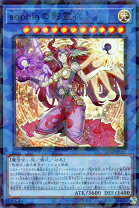 楽天市場】遊戯王 影霊衣 sophiaの通販