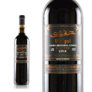 ワイン エストレマドゥーラ ワインの人気商品 通販 価格比較 価格 Com