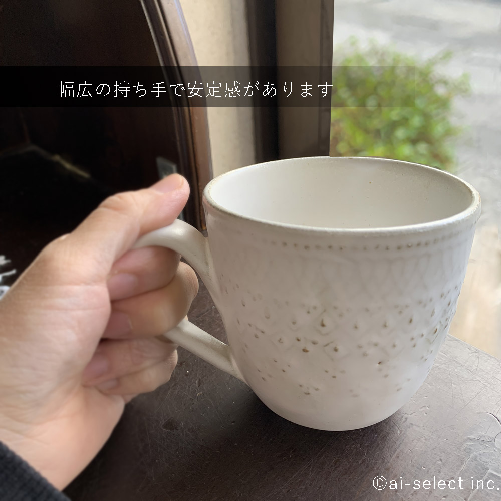楽天市場】New あす楽 益子焼 フレンチレース マグカップ 手作り 陶器