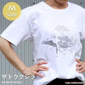 あす楽　かめいち堂 ＜ フロント ＞ ザトウクジラ 生地リニューアル　透けない　tシャツ Mサイズ 標準 半袖 レディース くじら クジラ 動物 イラスト ホワイト M アート 北欧 おしゃれ かわいい 水族館 海 ペン画 プレゼント ギフト サーフ ダイビング