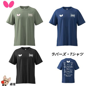 101\ BUTTERFLY o^tC TVc o[YETVc 46770 TVc Kp 싅 싅Kp z Lk TVc ijpj SS, S, M, L, O, XO I[u lCr[ ubN
