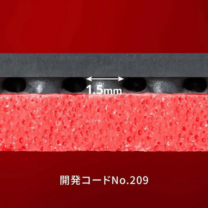 楽天市場】卓球 バタフライ Butterfly ラバー ディグニクス09C 粘着性 