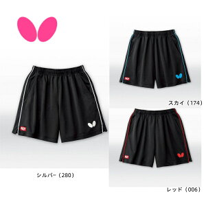 o^tC(butterfly)pXebvEpc2 BF-51970 Q[pcijpjJTTAF 싅pc ubN  140, 150, SS, S, M, L, O, XO, 2XO