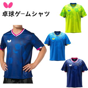 o^tC butterfly Z[kEVc 46590 Q[Vc JTTA 싅 jtH[ Y fB[X jp z Lk CgO[ lCr[ u[ SS, S, M, L, O, XO,