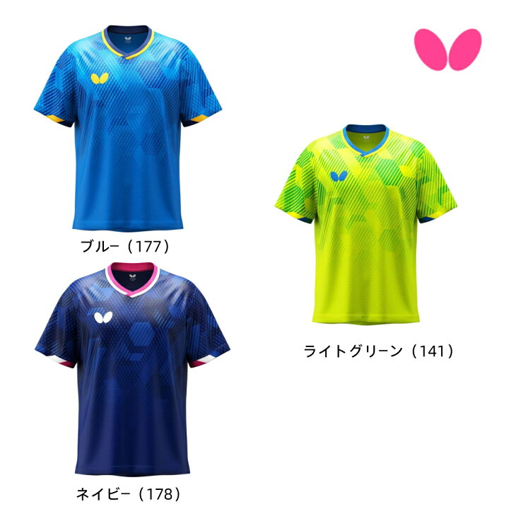楽天市場】バタフライ butterfly レセーヌ・シャツ 46590 ゲームシャツ 