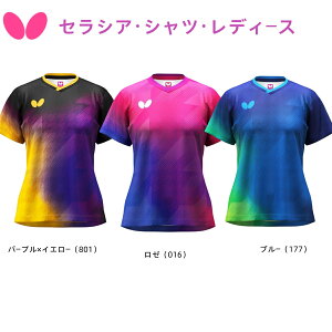 o^tC butterfly ZVAEVcEfB[X 46579 Q[Vc JTTA 싅 jtH[ Y fB[X jp z Lk p[v×CG[ u[ [ SS, S, M, L, O, XO