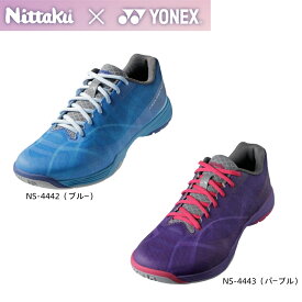 ニッタク Nittaku ムービングエアロ NS-4442 NS-4443 卓球シューズ 卓球 ブルー パープル YONEX共同開発 ヨネックス メンズ レディース