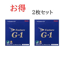 楽天市場】卓球 ラバー 2枚セットの通販