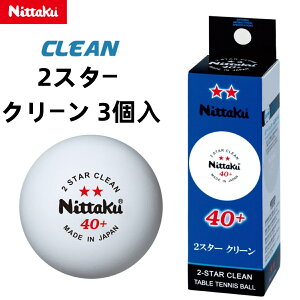 jb^N Nittaku 싅 {[ NB-1720 2X^[ N[ 3 싅{[ K d40~ FH RECXER N[{[