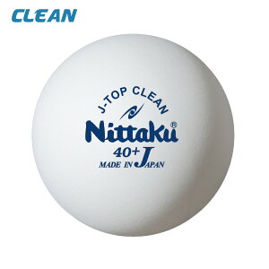 jb^N Nittaku K REBXERێdl Jgbv N[ g 싅 5_[X NB-1743 wZp 싅 {[ NB1743
