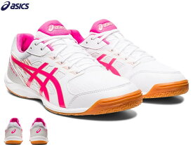 アシックス asics 卓球シューズ メンズ レディース ジュニア ATTACK HYPERBEAT 4 アタック ハイパービート 1073A056 ピンク PINK GLO 軽量 部活