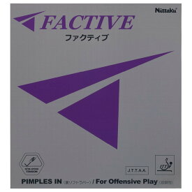 卓球 ラバー ニッタク ファクティブ Nittaku 卓球ラバー 裏ソフト 中 厚 特厚 MAX NR-8720