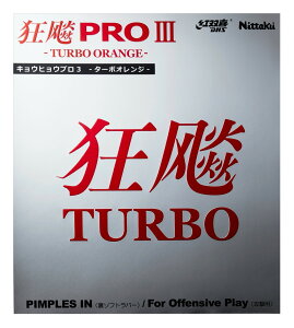 싅 o[ Nittaku jb^N LEqEv3 ^[{IW \tgo[ NR-8721