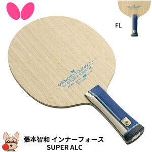o^tC {qa Ci[tH[X SUPER ALC ㋉җpPbg UpVF[N p 싅 AX[p[ A[g J[{ FL  Butterfly 37331