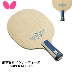 o^tC {qa Ci[tH[X SUPER ALC CS ㋉җpPbg p 싅 AX[p[ A[g J[{ y  Butterfly 24240