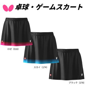 BUTTERFLY バタフライ リノア・スカート 52219 スカート レディース用 女性用 卓球 吸水速乾、伸縮 ロゼ スカイ ブラック SS, S, M, L, O, XO