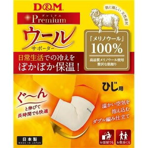 D&M E[T|[^[ Ђp { 108861 fB[G Ђ ۂۂ ۉ ₦΍ Ep i mE[ H ~ H~T|[^[ x[W hL 