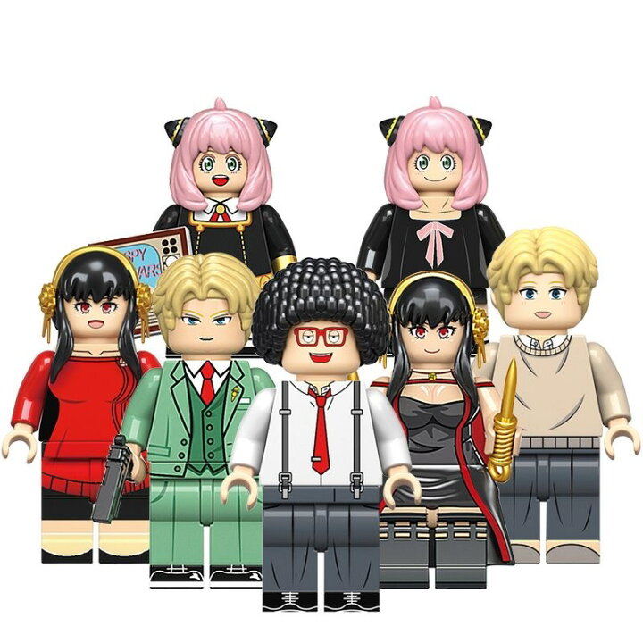 楽天市場】レゴ 互換 ミニフィグ アーニャ ヨル 7体セット 互換 