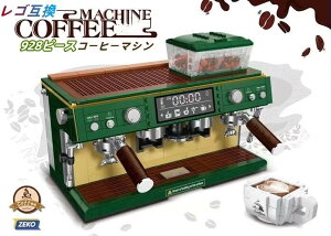 レゴ 互換 ブロック コーヒーマシン コーヒーメーカー エスプレッソマシン LEGO 大人 子供 おもちゃ プレゼント ロズブロック 知育玩具 ペン立て 誕プレ 送料無料 安値挑戦