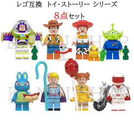 レゴ互換 8セット レゴブロック ミニフィグ 互換 トイ・ストーリー ミニフィグ レゴミニフィグ 人気 キャラクター ミニフィグ ブロック クリスマス プレゼント 小学生 LEGOミニフィグ互換 ブロック おもちゃ 子ども WM6060