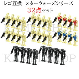 レゴ互換 レゴブロック ミニフィグ 32セット 互換 スターウォーズ ミニフィグ レゴミニフィグ 人気 キャラクター ミニフィグ ブロック クリスマス プレゼント 小学生 LEGOミニフィグ互換 ブロック おもちゃ 子ども YMX028