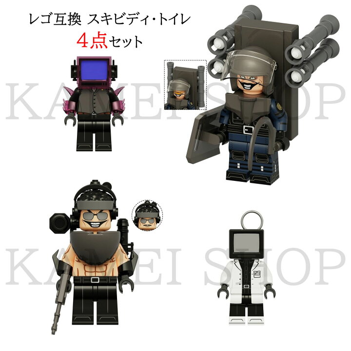 楽天市場】レゴ 互換 ミニフィグ スキビディ・トイレ 4点セット 