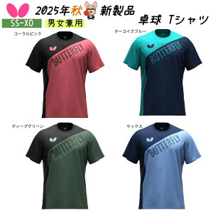 o^tC Butterfly 싅 mCAETVc jp 싅TVc K 싅EFA 47430  ňl