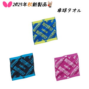 o^tC Butterfly 싅 ~bNEnh^I 싅^I X|[c^I 77450 [ Cu[ ubN  ňl